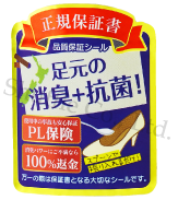 label.png